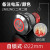 缘巧 （自锁22mm【带电源符号】）双控双掷防水金属按钮开关带灯电源2常开单位：个