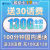 中国电信流量卡上网卡电话卡校园卡全国通用不限速天翼5G高速长期翼卡高速星卡牛卡 长期星卡29包275G流量+100分钟长期套餐