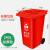垃圾分类垃圾桶商用厨余特大号型环卫户外240升带盖带轮塑料120LONEVAN 240L 带轮红色【有害】