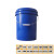 圆桶塑料桶带盖密封提水桶包装桶涂料桶油漆桶洗衣桶20KG20升 20升压盖标厚蓝色有盖2个