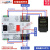 定制适用双电源自动转换开关大功率0定时电表不间断电源转换器 100A 2P