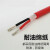HKNA特软硅胶线2/3/4芯耐高温护套电源电缆线0.3/0.5/1/1.5/2.5/4平方 国标4芯0.12平方黑色 外径3.5mm