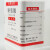 硬脂酸硬蜡酸十八酸十八碳烷酸AR250g瓶分析纯实验室化学试剂 国药试剂 硬脂酸