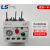 产电热过载继电器MT-32/3H热继电器 0.33A(0.25-0.4A)