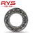 RYS  7206ACTA/P5单个 30*62*16 哈尔滨轴承 哈轴技研 角接触轴承