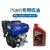 汽油发电机机油168F188F四冲程润滑油 水泵动力0.6L 1升机油 圣陆宝1L