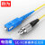 胜为（shengwei）工程电信级光纤跳线 SC-FC单模单芯15米 9/125低烟无卤环保外被 收发器尾纤 FSC-702