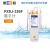 上海雷磁离子计PXBJ-286F便携离子浓度计实验钠氟离子复合电极传感器离子浓度水质分析检测定仪器 622220N00