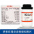天津科密欧 L(+)-酒石酸 DL-酒石酸 葡萄酸 优级纯 分析纯 500g克 L(+)-酒石酸 AR 分析纯 500g