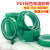 PET保护高温胶带耐高温绝缘胶带电镀 喷漆线路板遮蔽绿色耐200度 60MM宽度*3