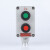 祥利恒防爆消防控制按钮盒LA53-2-3H急停按钮带罩启动停止一开电器操作 二钮(横)