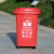 莫恩克 户外垃圾桶 可定制LOGO 分类垃圾袋 小区环卫垃圾桶大号翻盖室外果皮箱塑料 60升带轮红色