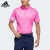 Adidas阿迪达斯高尔夫短袖T恤 POLO衫 夏季 男士高尔夫球衣 高尔夫服装 上衣 . 粉色GM3666 L