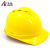 华特1302透气安全帽建筑工程工地防撞帽国标ABS头盔耐高温安全帽 黄色