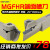 端面槽刀 内孔端面切槽刀杆MGFHR2020K60/90加深平面圆弧数控车刀 20方25/30-2T10 MGFHR