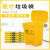 JESERY杰苏瑞 化学品处理 医疗垃圾袋子加厚手提式诊所医院用黄色医疗废物包装袋70L平口式80*90cm（100个）