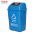 尚留鑫 推盖垃圾桶蓝色40L-可回收物学校分类垃圾桶幼儿园摇盖垃圾桶带盖