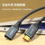 晶华（JH）HDMI2.1延长线 公对母8K高清转换线 笔记本显示器数据线连接线视频线 0.25米 H676E