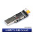 USB转TTL模块USB转串口下载线CH340G升级板刷机板线PL2303 USB TO USB TO TTL小板/HW-597
