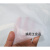 大号白色低压平口塑料袋pe收纳防潮防尘纸箱薄膜内袋子一次性透明 乐贝静 一扎50个价 80*100薄款2。5丝