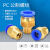 PC10-M10/M12*1.5模具用粗细牙公制螺纹气动气管接头 PC6-M12*1.0