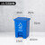 30L脚踏式垃圾桶四色分类大号脚踩厨余带盖可回收户外桶厨房客厅 15L脚踏桶【蓝】可回收物