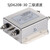 共研 (SJD620B-30 二级滤波)220V医疗医用抗干扰净化电源滤波器
