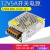 定制220转12V5A6A72W开关电源小体积集中供电LED灯直流变压器S-60 12V5A60W新款