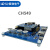 CH549系列产品 CH549L-EVT-C 小于CH549L-EVT 2K+256 x 63K