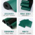 工品库防静电台垫实验室胶皮垫电子厂桌垫地垫绿色耐高温0.8m*10m*3mm