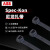 ABB SKT370-222X-CN Spec-Kon系列一体式尼龙扎带  线束捆扎 多功能扎带 4.8*370mm 1000个/包 黑色