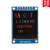 0.96寸OLED显示屏模块 12864液晶屏 STM32 IIC/SPI 适用Arduino 1.3寸彩色显示屏7针