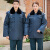 保安部冬装棉袄工作服 单位套 175形冠