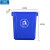 方形摇盖垃圾桶带盖学校办公室商用分类厨房厨余户外 蓝色20升长方加厚桶(无盖)