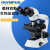 双目三目显微镜倒置体式生物显微镜奥林巴斯专业临床研究金相 体式SZ61 