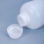 加厚250ml毫升克塑料瓶样品香精瓶耐酸碱防盗盖取样瓶液体肥料瓶 乳白色 100ml加厚款2个