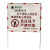 玻璃钢警示牌 单双立柱户外标识警示告知牌  南网禁止钓鱼警示牌 电力警示牌