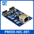 皮赛 PMOD-NIC-001以太网模块电路板 PMOD