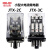 中间继电器JTX-2C JTX- 8圆脚DC24V AC220V AC380 11脚 JTX-3C 11脚 DC24V