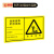 鸣固  新国标危险废物标识牌 铝板反光膜 危险品标志警示安全牌 贮存设施30*40cm 