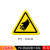 机械设备标签有电危险警示标识牌当心触电注意安全设备注意高温消防安全标志警告警示小标贴 F 5x5cm