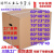 搬家纸箱子特硬五层加厚大号快递收纳盒包装打包纸箱定制定做批发 5层