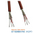 BM硅胶高温屏蔽线电缆铁氟龙绝缘硅胶护套3芯0.120.2平方信号线京昂 护套红色3*0.2平方外径3.6mm(1米价)