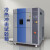 老化测试箱快速温度循环实验机三厢可程式高低温冷热冲击试验箱 49L