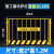 工地基坑护栏网 施工围挡警示隔离围栏 定型化临边防护栏  建筑 12*2米/102kg/竖杆带字 黑黄