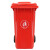 鲁识 LS-ls26 户外桶大号物业环卫垃圾桶 240L加厚红色