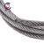 楚昌 钢丝绳 304不锈钢钢丝绳 牵引起重升降钢丝绳耐酸耐碱耐磨防锈 钢丝绳 8.0mm（50米）