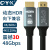 CYK高清HDMI线2.1版8K60hz小米显示器240hz连接线 HDMI 2.1版 8米