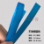 定制定制PP打包带包包手工彩色透明包装带塑料带学生编织带条材料 蓝色(不透明) 大盘