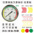 襄彩压力表标识指示贴反光红色箭头仪表贴标5cm标签警示贴气压力 四分之一5厘米绿20个